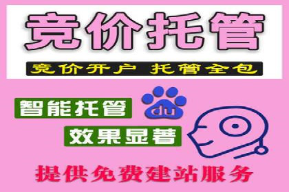 信息流推广转化率提升：案例分析及策略