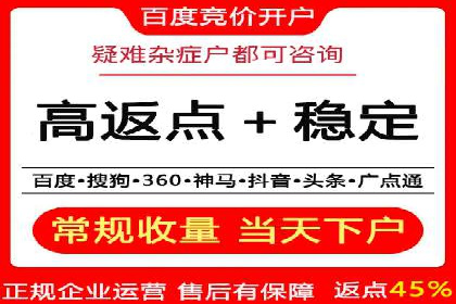 视频平台信息流广告的创意与效果评估